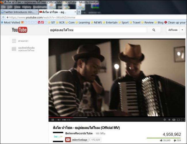 youtube on repeat_01 youtube on repeat_01