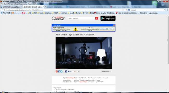 youtube on repeat_03 youtube on repeat_03