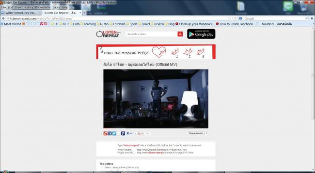 youtube on repeat_05 youtube on repeat_05