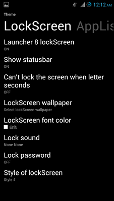 WindowsPhone 8_09 WindowsPhone 8_09