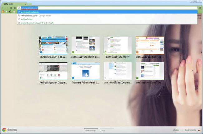 WebAirdroid_01 WebAirdroid_01