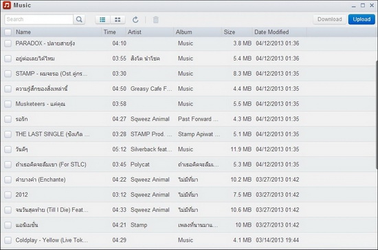 WebAirdroid_07 WebAirdroid_07