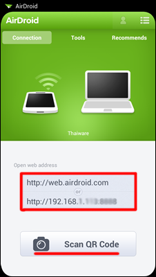 SS_Airdroid_01 SS_Airdroid_01