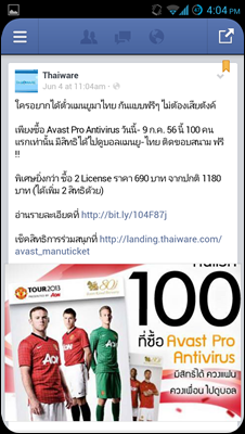 FacebookPhotoSave_02