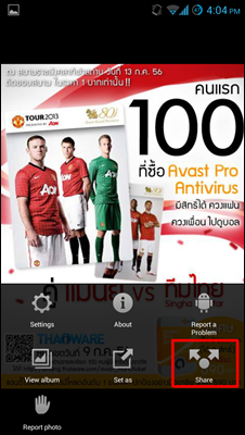 FacebookPhotoSave_04