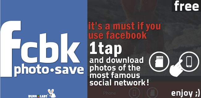 เซฟรูป Facebook