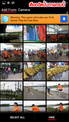 Photo Locker SS_08 Photo Locker SS_08