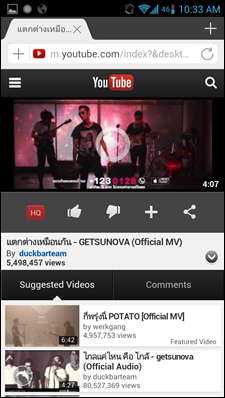 Install Flash on Android Device_09 Install Flash on Android Device_09