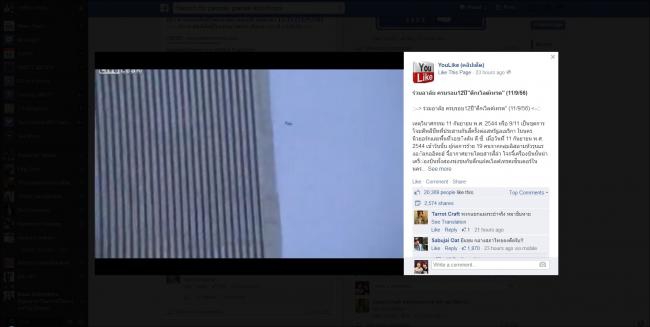 โหลดวิดีโอ Facebook_01 โหลดวิดีโอ Facebook_01