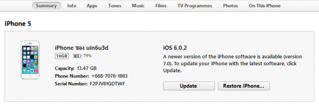 2013-09-19_130845 2013-09-19_130845