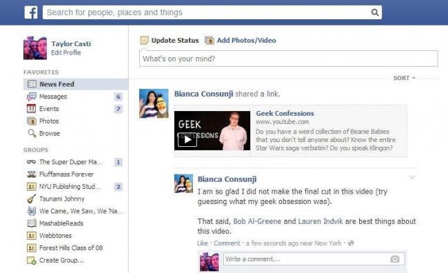 เครื่องมือ Browse