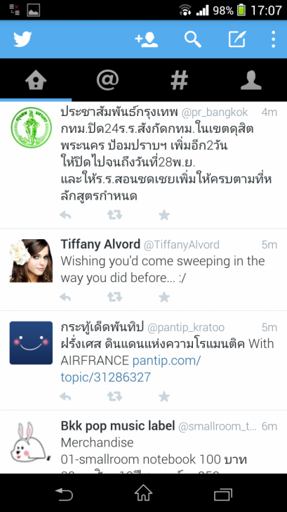 ทิปส์ Twitter 5