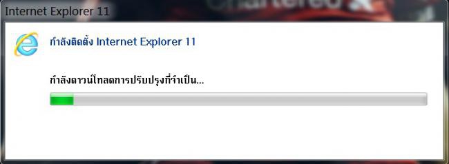 IE 11 บนวินโดว์ 7_03