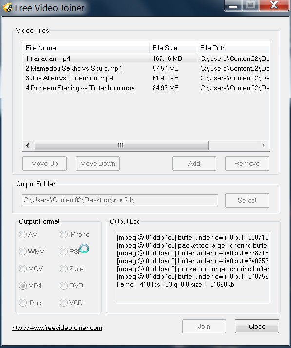 วิธีรวมวิดีโอ-06 วิธีรวมวิดีโอ-06
