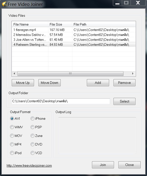วิธีรวมวิดีโอ-05 วิธีรวมวิดีโอ-05