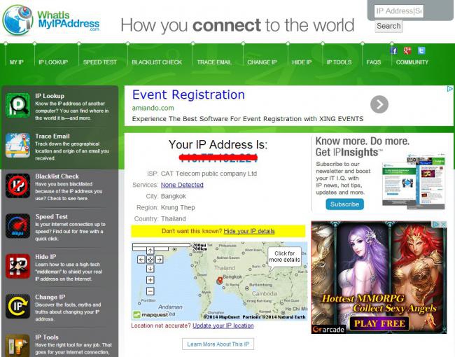 วิธีดู IP Address-05 วิธีดู IP Address-05