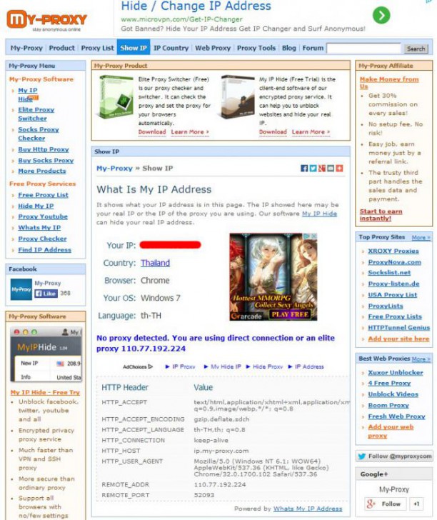 วิธีดู IP Address-06