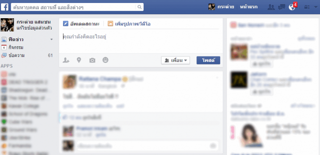 2014-06-04_134306 2014-06-04_134306