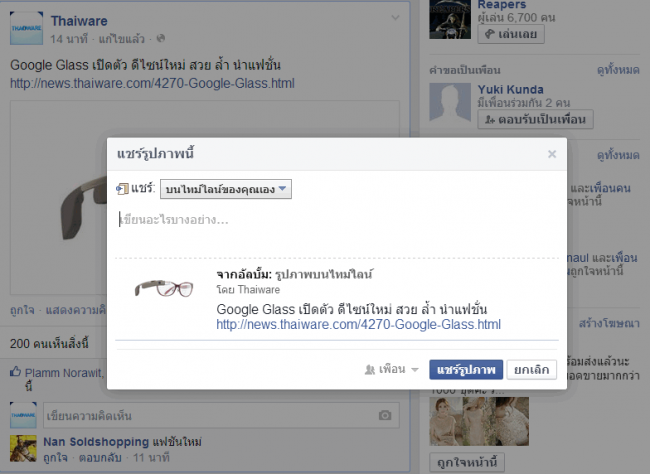 2014-06-04_172517 2014-06-04_172517