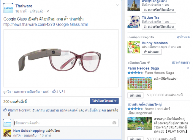 2014-06-04_172658 2014-06-04_172658