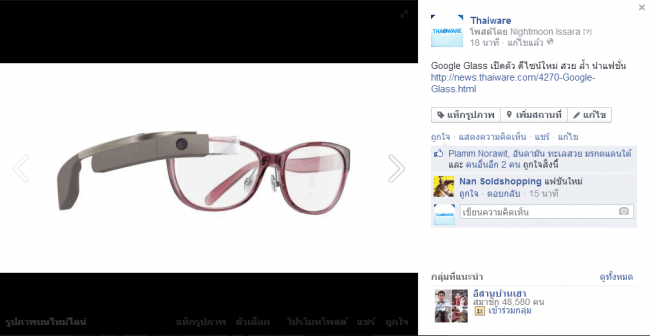 2014-06-04_172835 2014-06-04_172835