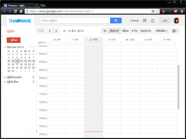 2014-06-10_155011 2014-06-10_155011