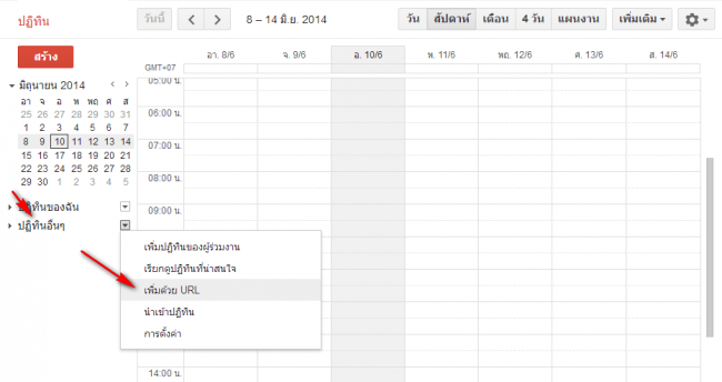 2014-06-10_155455 2014-06-10_155455
