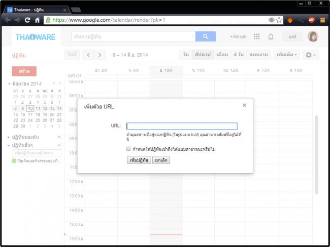 2014-06-10_155638 2014-06-10_155638