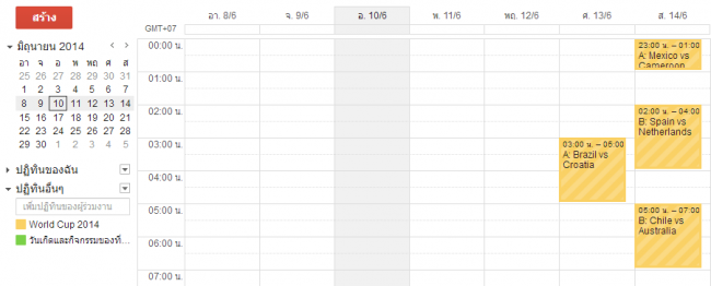 2014-06-10_160237 2014-06-10_160237