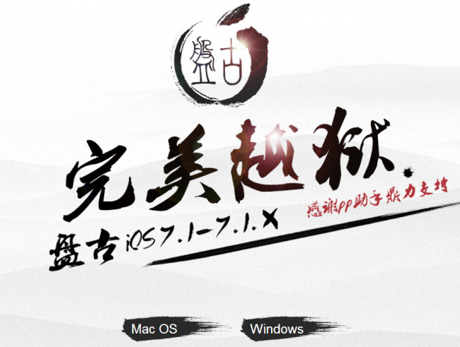 2014-06-24_162355 2014-06-24_162355