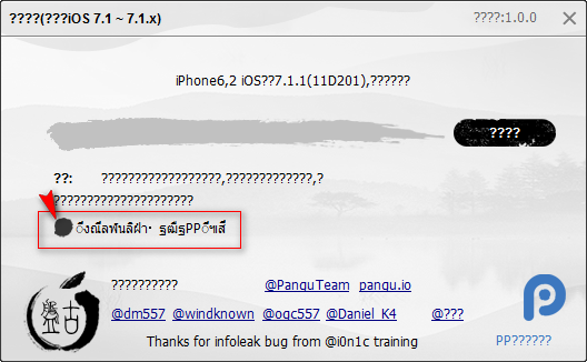 2014-06-24_165757 2014-06-24_165757