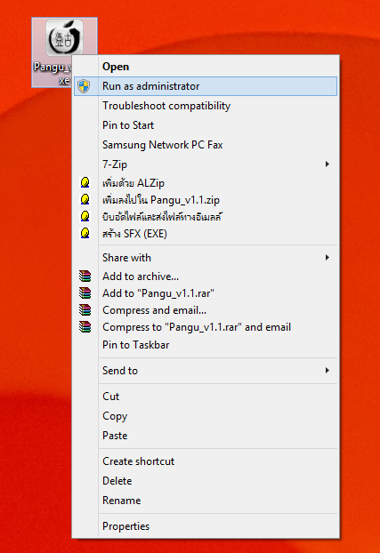 2014-07-01_163503 2014-07-01_163503