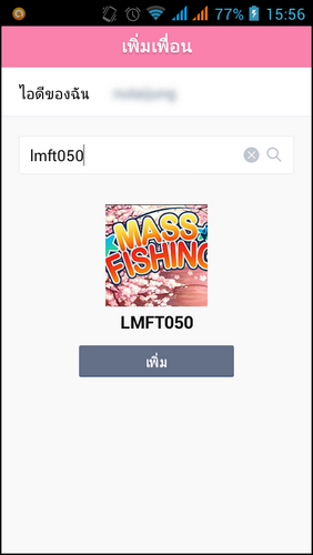 Screenshot_2014-07-04-15-56-55 Screenshot_2014-07-04-15-56-55