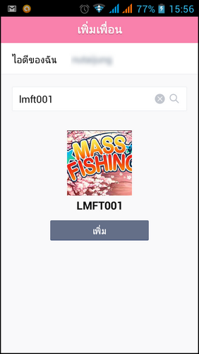 Screenshot_2014-07-04-15-56-31