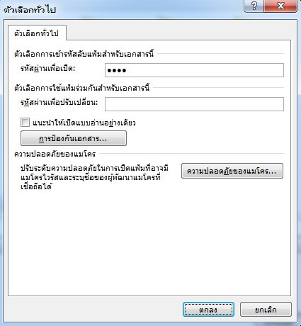 2014-07-24_174053 2014-07-24_174053