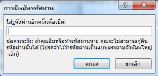 2014-07-24_174113 2014-07-24_174113