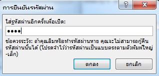 2014-07-24_174139 2014-07-24_174139