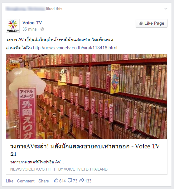 2014-08-07_113410 2014-08-07_113410