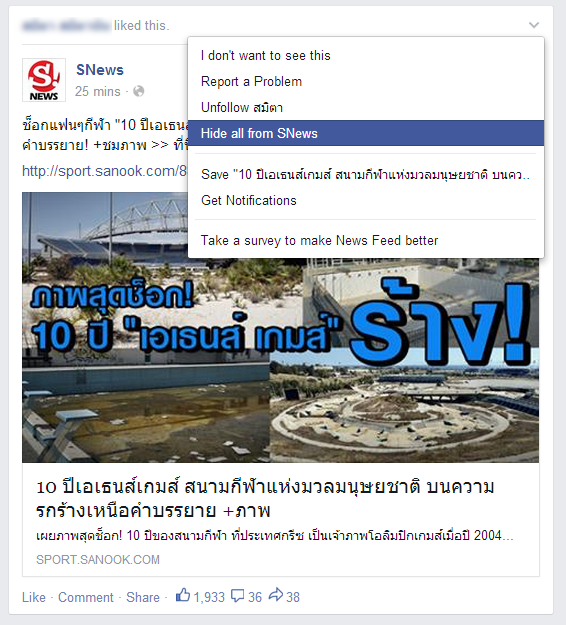 2014-08-07_113822 2014-08-07_113822