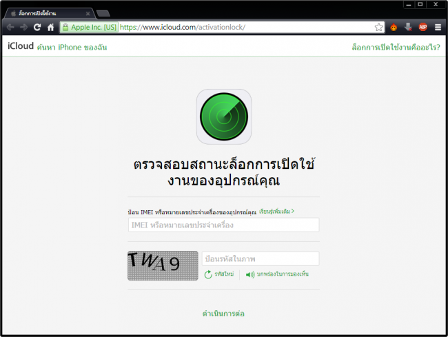 2014-10-03_111032 2014-10-03_111032