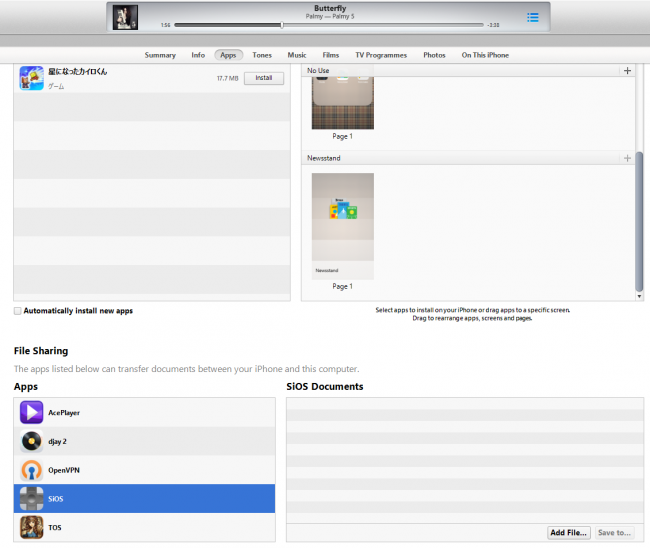 2014-10-07_114712 2014-10-07_114712