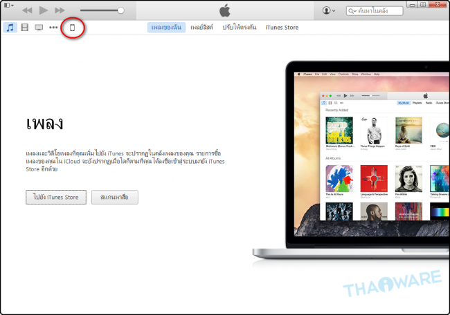 2014-12-03_170109 2014-12-03_170109