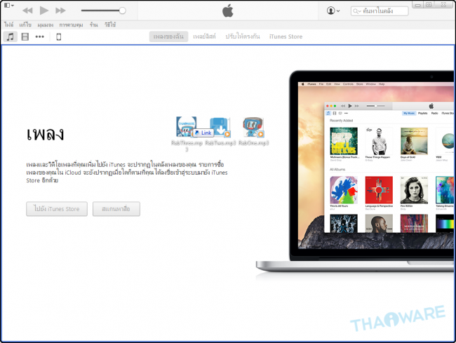 2014-12-23_143451 2014-12-23_143451
