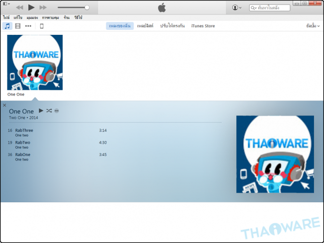 2014-12-23_143724 2014-12-23_143724