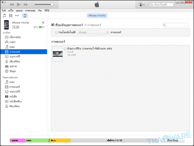 2014-12-23_143918 2014-12-23_143918