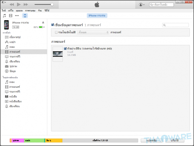 2014-12-23_144131 2014-12-23_144131