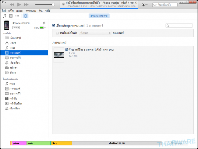 2014-12-23_144828 2014-12-23_144828