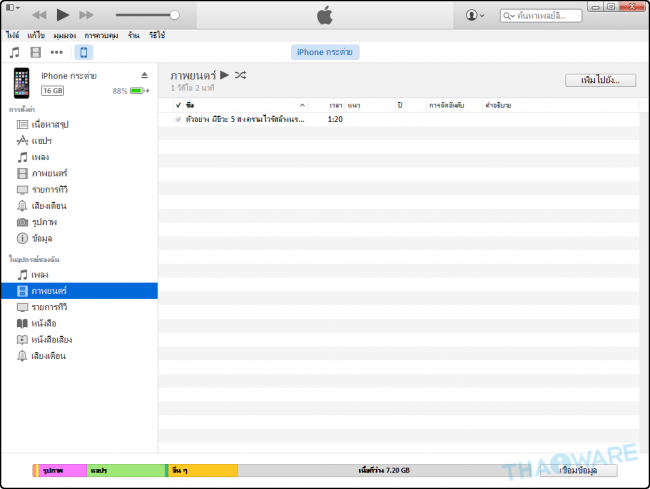 2014-12-23_145002 2014-12-23_145002