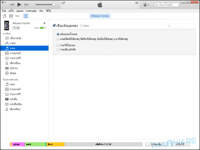 2014-12-23_145223 2014-12-23_145223
