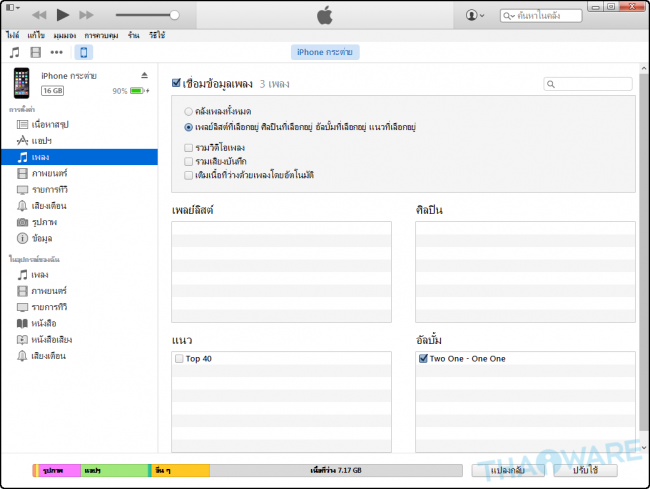 2014-12-23_145443 2014-12-23_145443